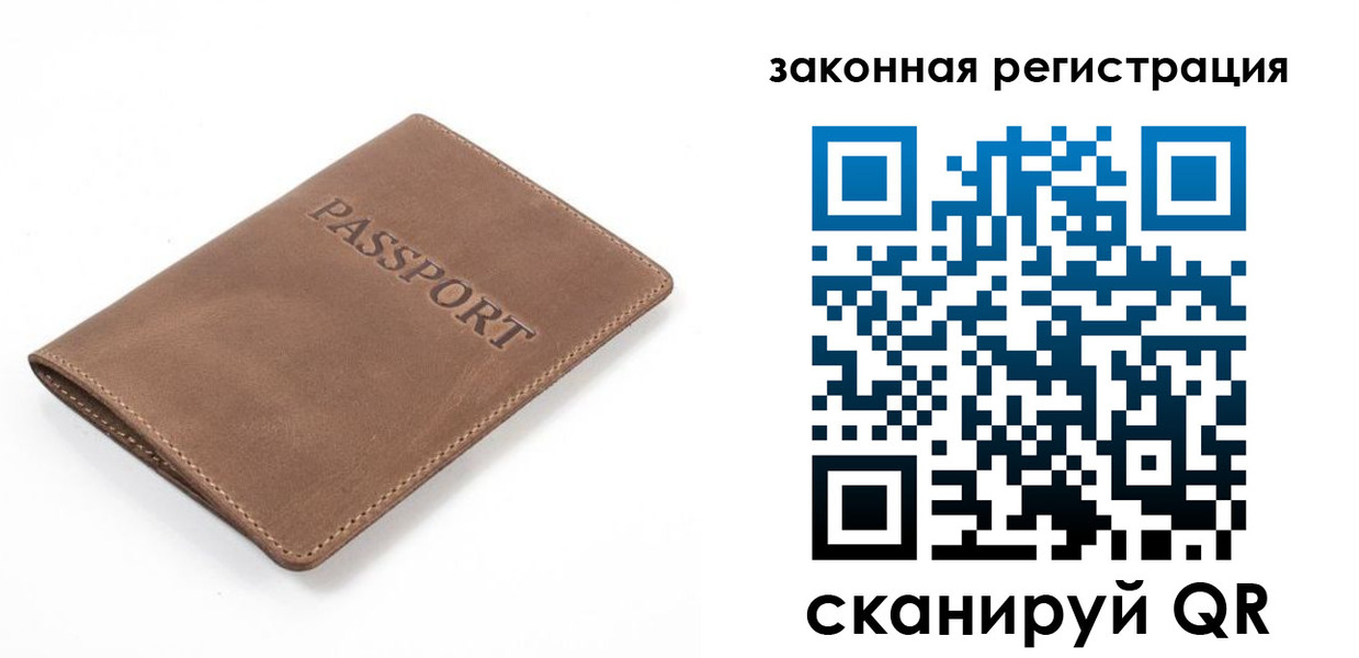 временная регистрация в квартире в Гаврилов-Яме