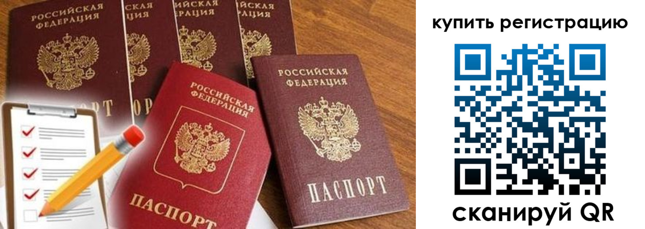 форма 3 в Гаврилов-Яме