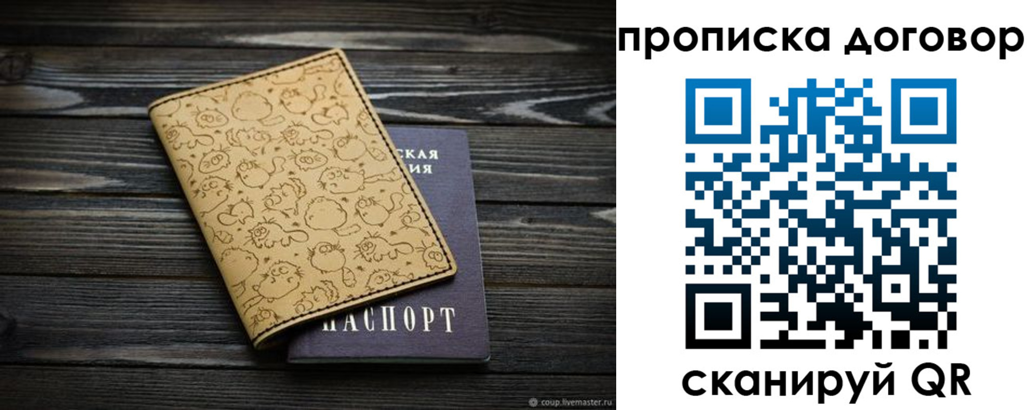 временная регистрация поиск в Гаврилов-Яме