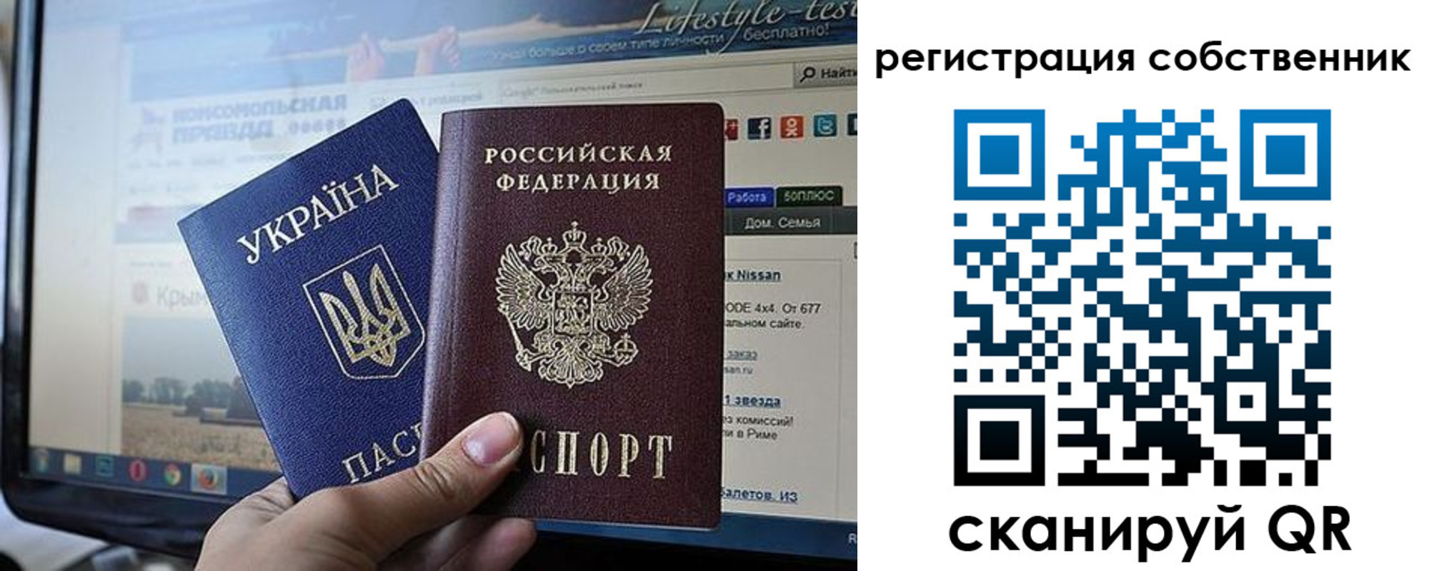 прописка для кредита в Гаврилов-Яме